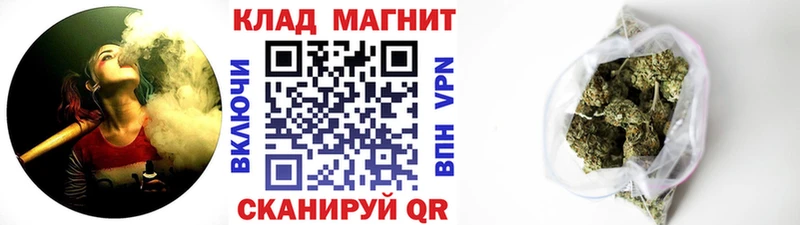 Виды наркотиков купить Магадан Alpha-PVP  Меф мяу мяу  ГАШ  COCAIN 