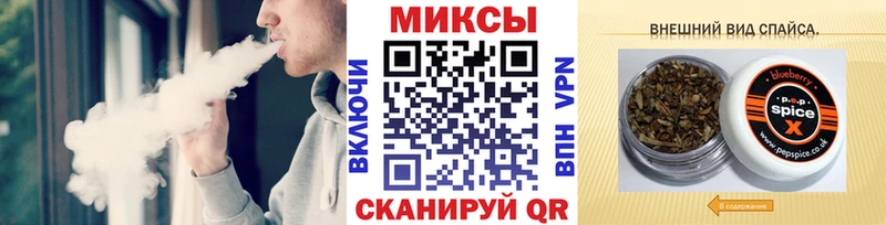 БУТИРАТ оксибутират  купить наркотик  Магадан 