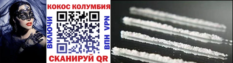 Cocaine 98%  где продают наркотики  Магадан 