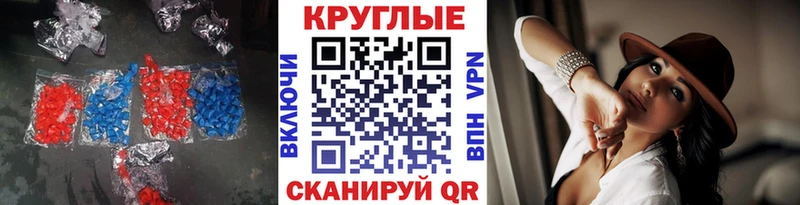 Экстази VHQ  KRAKEN вход  Магадан  сколько стоит 