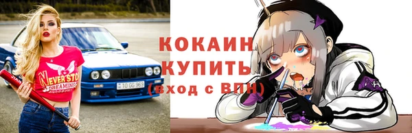 кокаин премиум Алексеевка