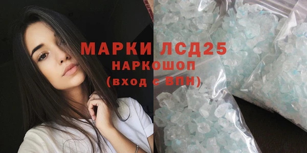бутик Алексин