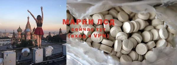 кокаин премиум Алексеевка