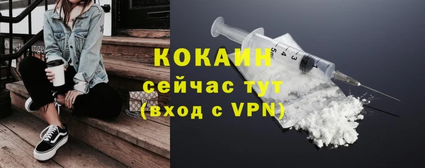 кокаин премиум Алексеевка