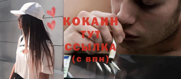 кокаин премиум Алексеевка