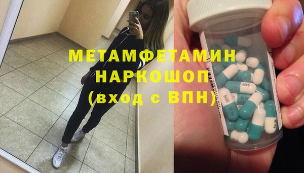 бутик Алексин