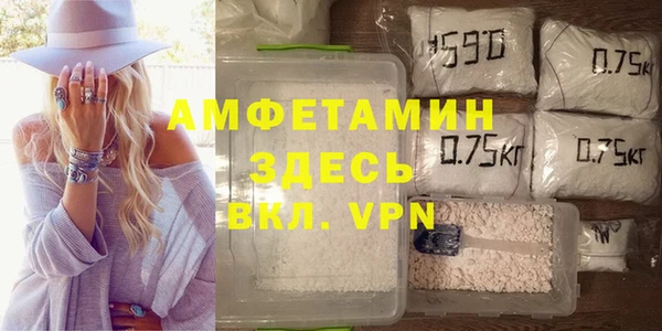 бутик Алексин