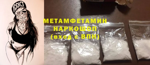 кокаин премиум Алексеевка