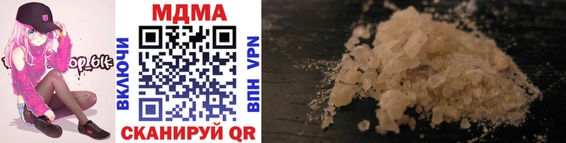 MDMA crystal  Магадан 
