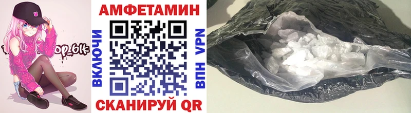где продают   Магадан  Метамфетамин Декстрометамфетамин 99.9% 