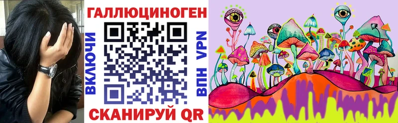 Псилоцибиновые грибы MAGIC MUSHROOMS  Магадан 